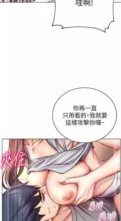 【周三连载】超市的漂亮姐姐（作者：北鼻&逃兵） 第1~71话