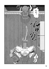 [Silicon Jichou (Condessa)] Houkago Jidori Girl | 放课后的自拍少女 [Chinese] [黄记汉化组] [Digital]