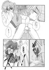 [Mizuki Raimu] MADE in HEAVEN