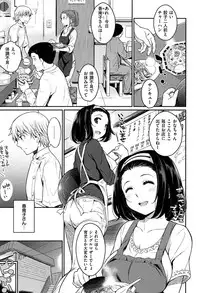 [Yoshiron] Toraware BOX