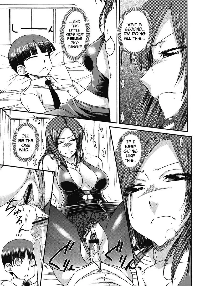 Finger Bang Mischief