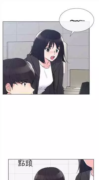 [夜行星 & 柚子] 重考生 1-110 官方中文（完結）