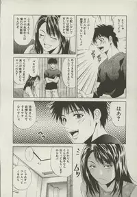 [Yuuki Ryou] Doukyonin