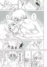 (COMIC1☆11) [MURDERHOUSE (Workaholic)] Sakura to Syaoran to Warm Bodies (Cardcaptor Sakura)