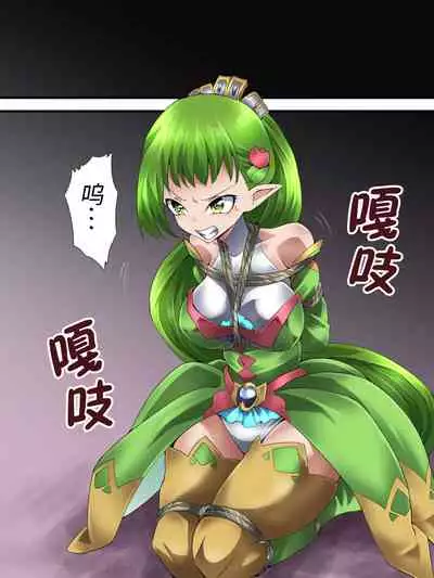 Fairy Knight Fairy Bloom Ep1