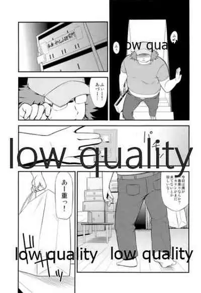 えらーとらっぷ