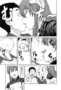 [Shimimaru] Killer Queen