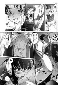 [Raymon] Game Shiyouyo