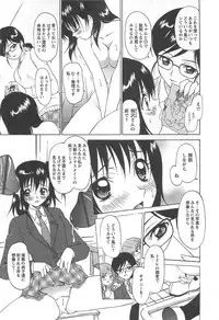 [Izumi Kimuraya] Shoujo Fuukei