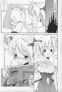 [Mushimusume Aikoukai] Dream Machine (Darkstalkers)