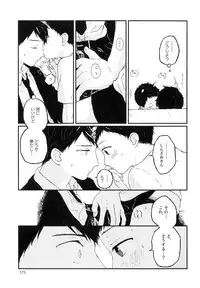 [Kuma Yoyoyo] Sabi no Yume Jou