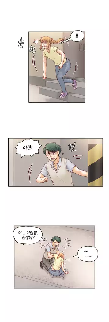 Wrath of the Tutoring Ch.1-45