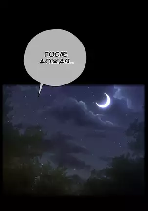 Perfect Half Ch.1-27