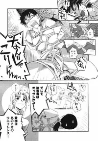 [Kirie Masanobu] Leviathan