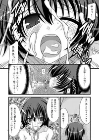 [Valssu (Charu)] Mujitsu no Tsumi (Innocent Crime) (Tales of Innocence)