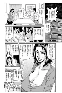 [Ozaki Akira] Koe Dakede Icchau [Digital]