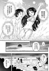 Monthly Vitaman 2015-01