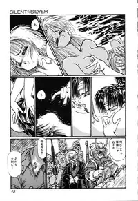 [Ooyama Mimizu] AWARE