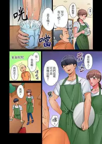 "Okusan, Zenbu Haittemasu Yo" Beit no Otokonoko ni Netoraretemasu | 「太太,全部插進去了喔」妻子被打工的男生睡了 1-12 Complete