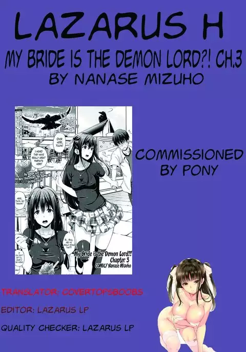 Oyomesan wa Maou!? | My Bride is the Demon Lord!? Ch. 1-7