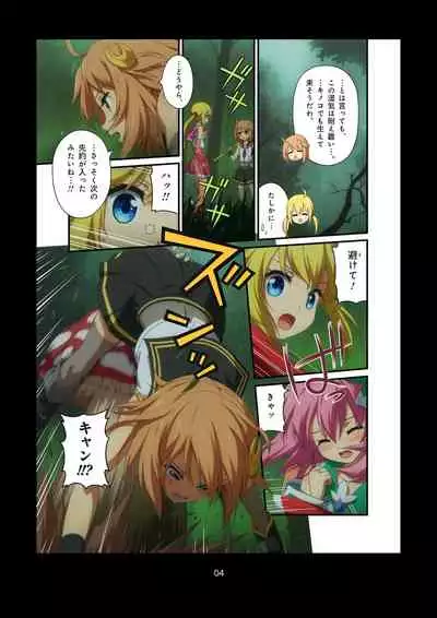 Pure Soldier OTOMAIDEN #1-9