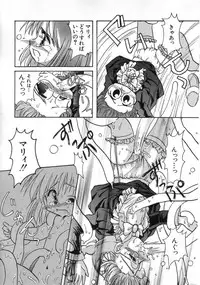 Hin-nyu v04 - Hin-nyu Tsuushin