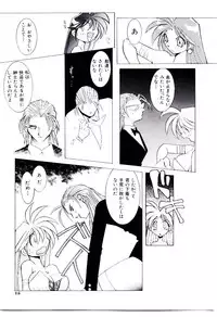 [Dowman Sayman] BoBo