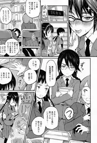 [Coin RAND] Seitokaichou no Himitsu Ch. 1-5