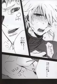 11-12 (Tiger & Bunny)