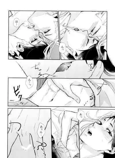 Jigoku mo Sonna ni Warukunai