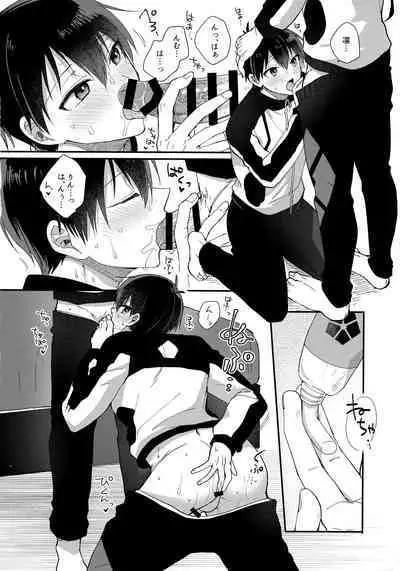 Renai Shoshinsha Egoist