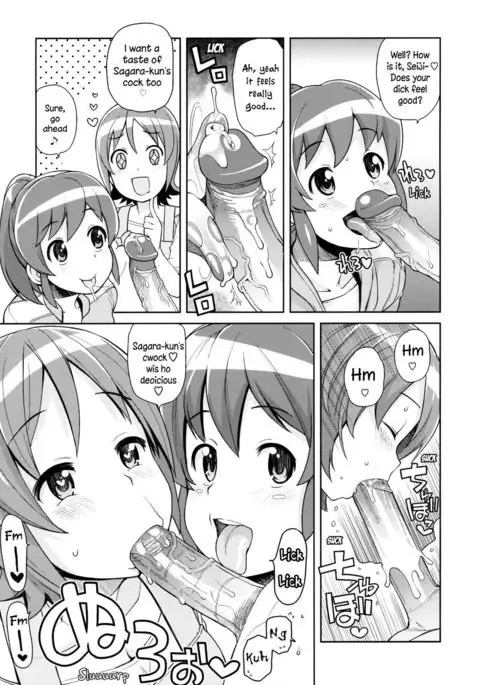 Chibikko Bitch Full charge