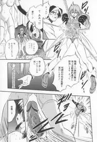 [Tomozawa Shou] Come in Mariko chan