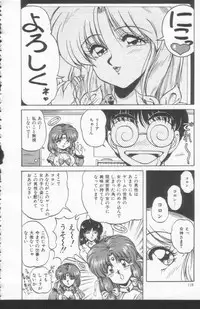 [Phantom] Scanty Doll