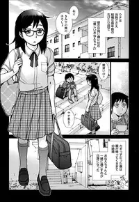COMIC X-EROS #19