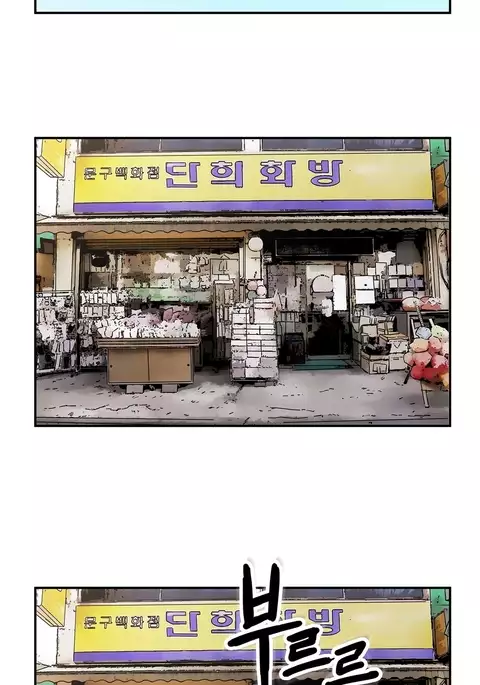 Refrain Love Ch.1-39