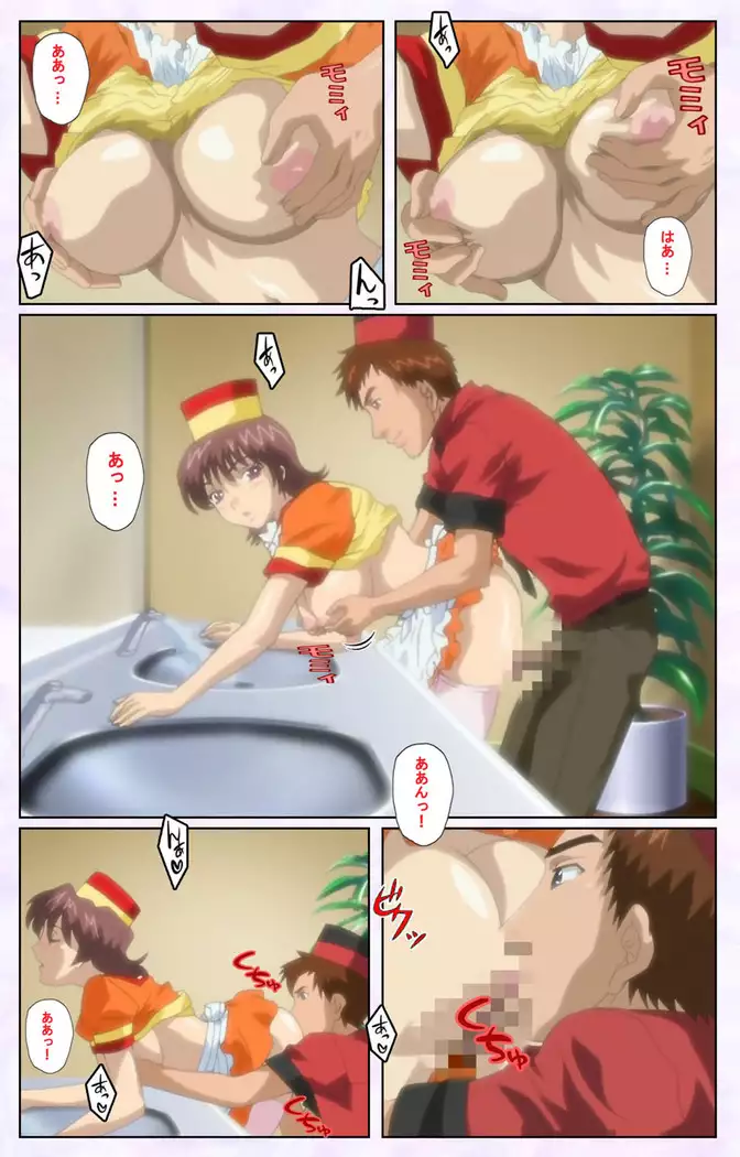 inbo-innyan kanzenhan