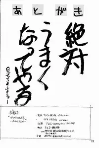 (C49) [Genkotsu Dan (Various)] Armitage The III Revised Edition ver.1.02 (Various)