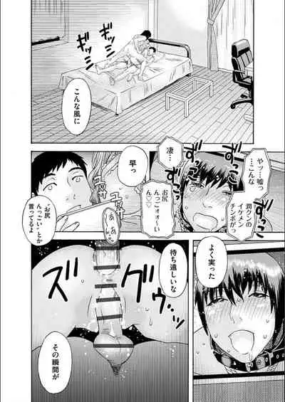 [Tenjiku Rounin] white diary [Digital]