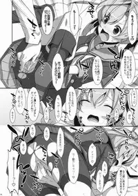 [TIES (Takei Ooki)] your mind. (Kantai Collection -KanColle-) [2017-05-08]