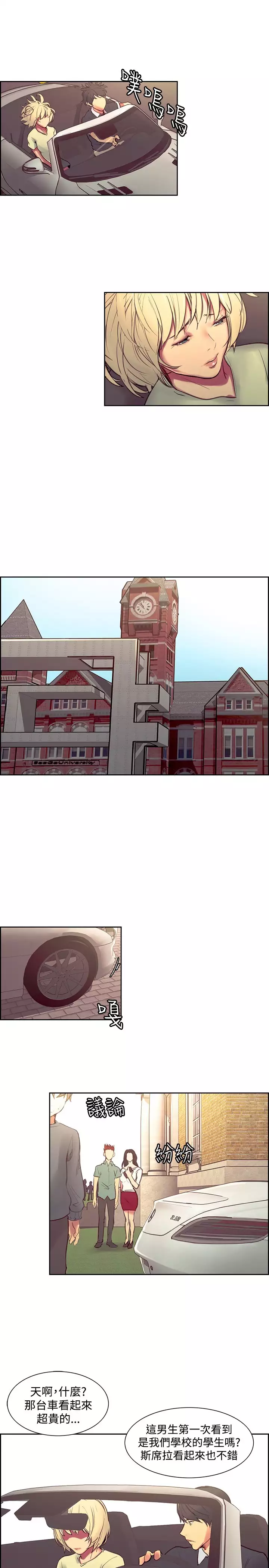 Domesticate the Housekeeper 调教家政妇 Ch.29~37