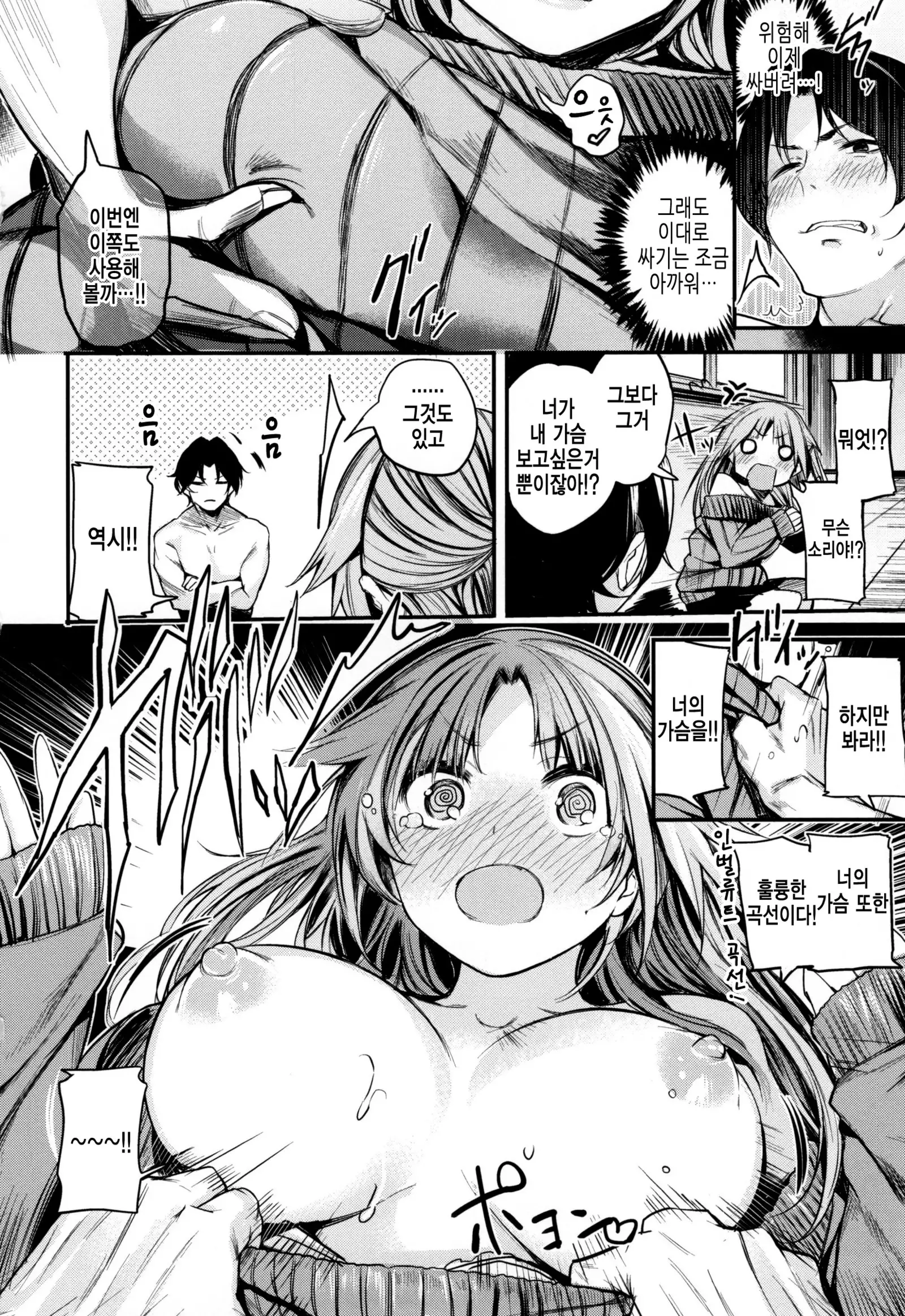 Ama♡Nama ~Vivid Honey~