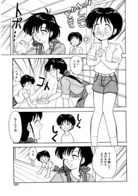 [Okamura Morimi] Memories