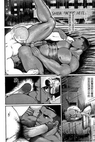 Junjou!! EPISODE3 | 纯情!! 第三章 「纯真」