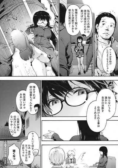 Harem cult side HAREM