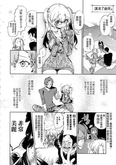 Fuwatoro Marshmallow Sand