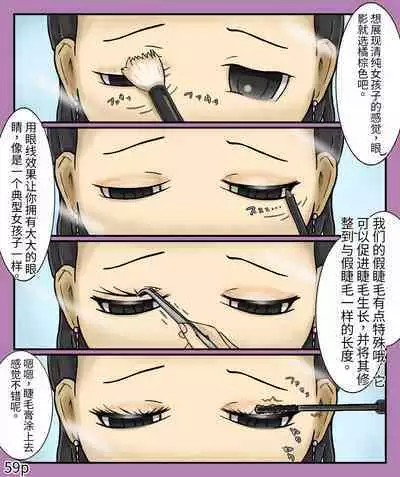 Girls world side FSG(机翻汉化)