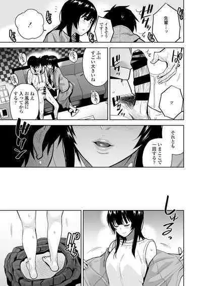 [Misaki (Kirihara You)] Escape