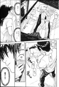 [Naruko Hanaharu] Hitai