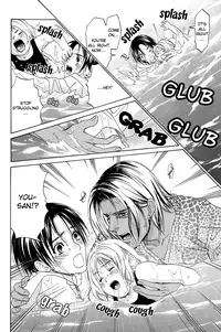 A Toy With Sadness ch 5